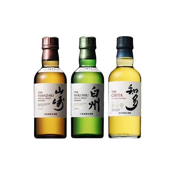 サントリー 山崎＆白州＆知多 シングルモルト 180ml ジャパニーズ