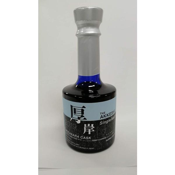 厚岸ウイスキー 第3弾！New Born Foundations ! ミズナラ