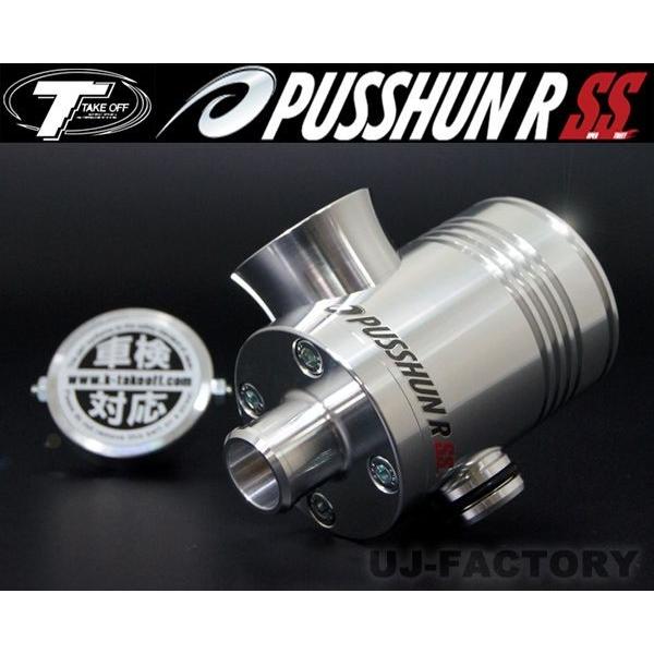 車検対応 プッシュン R SS スズキ パレット HK21S 《Mターボ