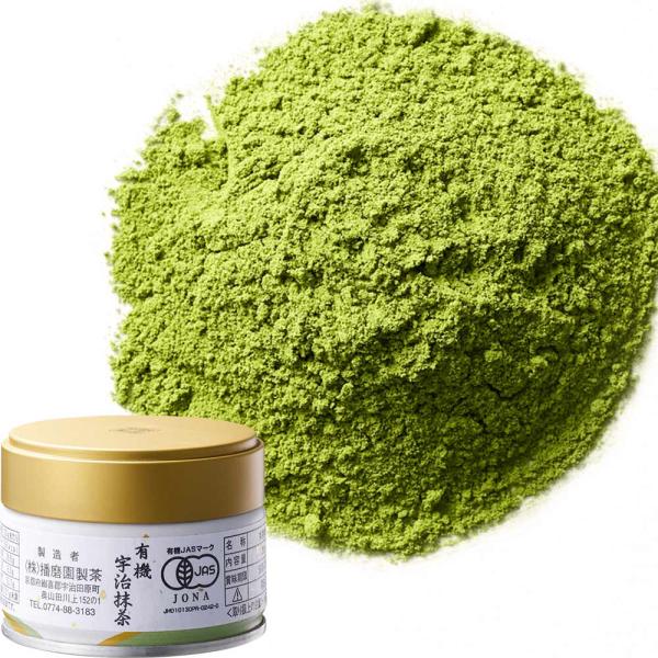 有機 有機宇治抹茶 缶入 20g 播磨園製茶 抹茶 まっちゃ Matcha