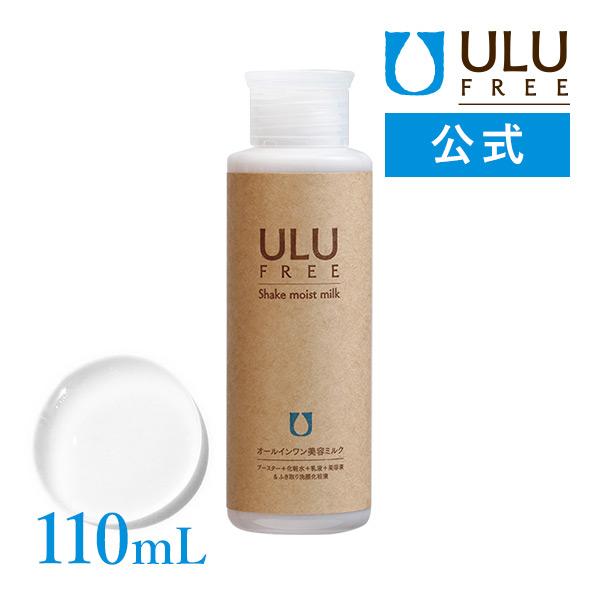 ULU FREE Shake moist milk 240mL