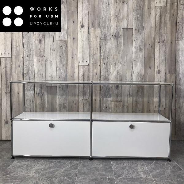 鍵付き2段2ドア USMhaller USMハラー ピュアホワイト キャビネット USM