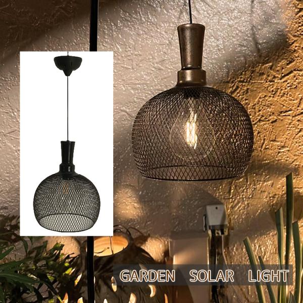 ランプシェード アンティーク」の人気商品一覧 | 安い商品を通販サイト