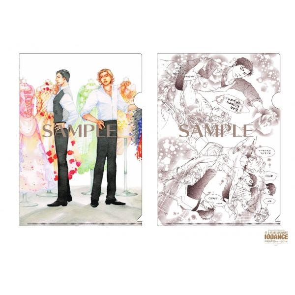 推しちゃれ 10DANCE 井上佐藤 A賞 額装高精細複製画キャラファイン