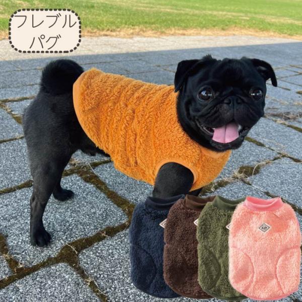 犬服^ ^フリフリアランタンクセール限り