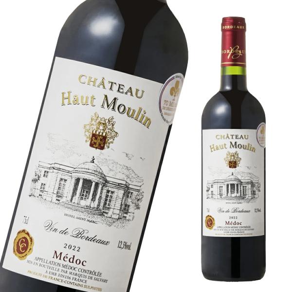 ワイン 赤ワイン シャトー オー ムーラン メドック 辛口 渾身の上級
