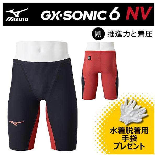 MIZUNO（ミズノ） GX・SONIC6 NV N2MBA50196 メンズ ハーフスパッツ WA