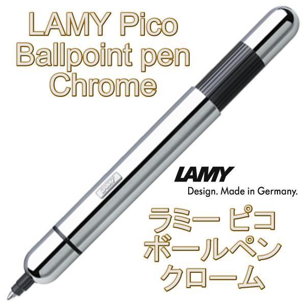 新品未使用 ラミー LAMY pico ボールペン マットクローム 替芯4本付