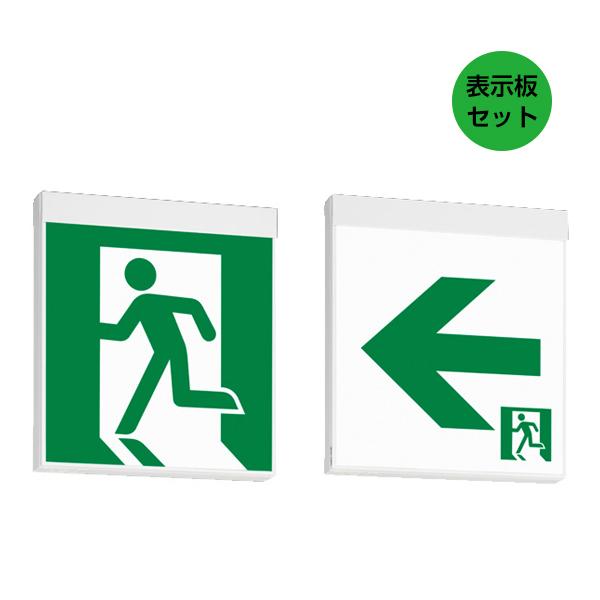 三菱 避難口・通路通路誘導灯 KSH10151 5台 三菱電機（MITSUBISHI