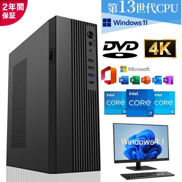 デル デスクトップ i5 7世代 16GB SSD480 Win11 初期設定済 デル