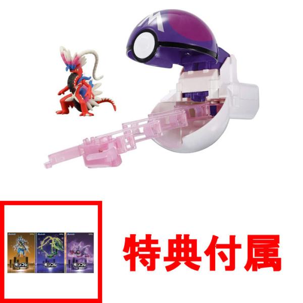 非売品】ポケモン メガシンカプレート 9枚セット モンコレ レックウザ