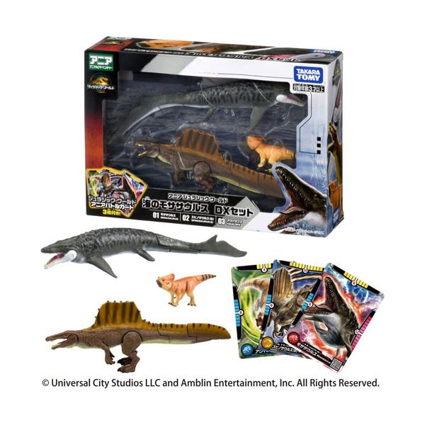 アニア ジュラシック・ワールド 海のモササウルス DXセット 3体セット