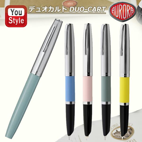 デュオカルト 在庫一掃 赤字セール アウロラ AURORA DUO-CART キャップ