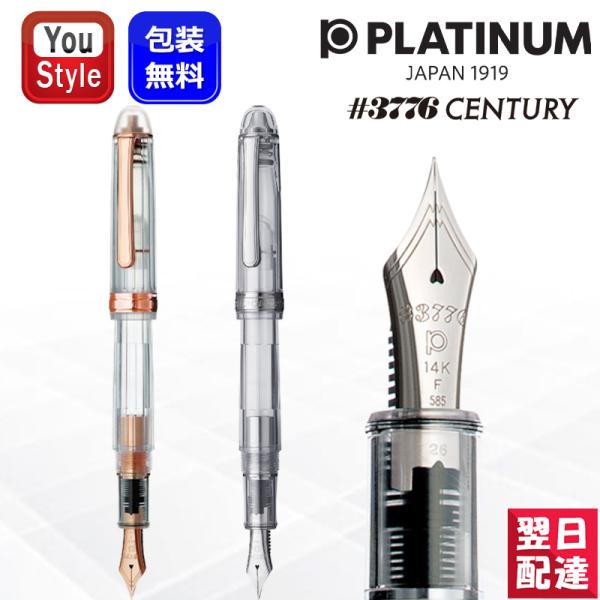 youstyle-pen_pla-pnb-20000a-5