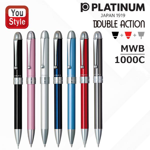 プラチナ万年筆 ダブルアクション3 複合筆 DOUBLE R3 ACTION PLATINUM