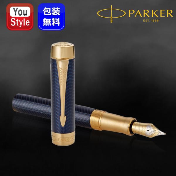 デュオフォールド パーカー PARKER 万年筆 DUOFOLD センテニアル