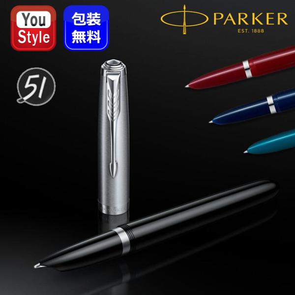 Parker Extra F パーカー 21 万年筆 シルバー・ブラック ⑩ Parker