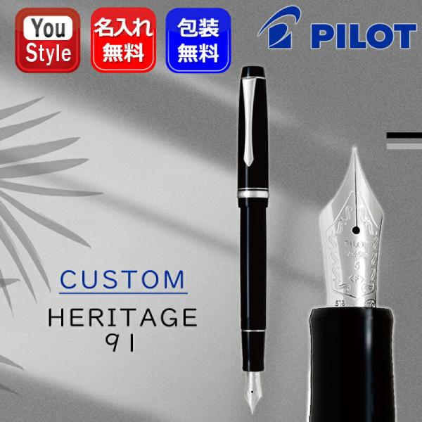 youstyle-pen_you-pil-fkvhn-12sr