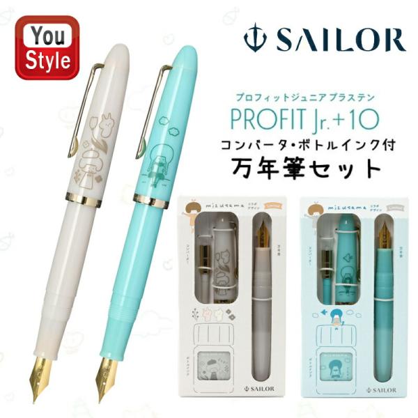youstyle-pen_you-sl-10-0582