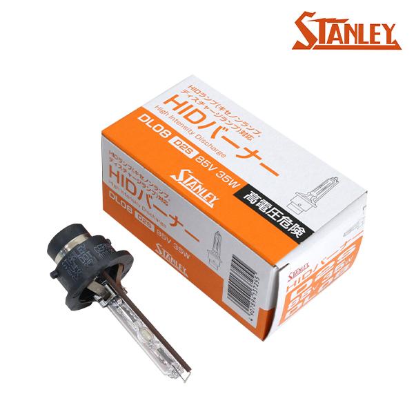 DL08 HIDバルブ D2S 85V35w 4000k HIDバーナー ヘッドライト