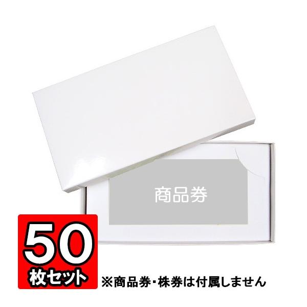 ギフトボックス 紙箱 白 ラッピング プレゼント 贈答用 お祝い 平たい