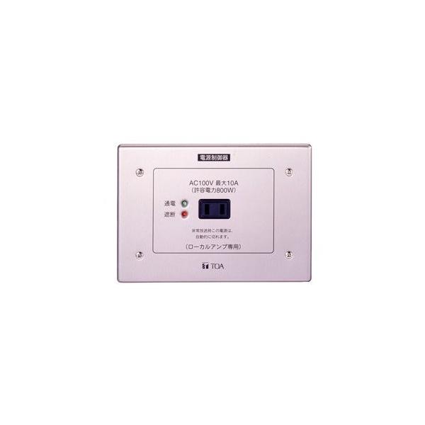 TOA 電源カットリレー (代引不可) E-98P : ヨコプロ - 通販 - Yahoo