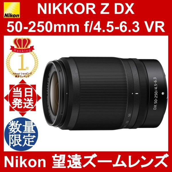 yorozu-ya-onlineshop_nikon-