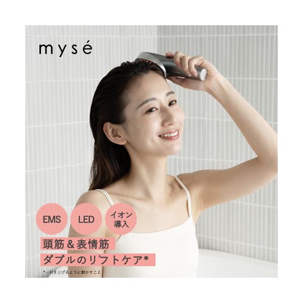 myse ミーゼ 美顔器 ブラシ ニードルリフトブラシ ヤーマン 公式 新