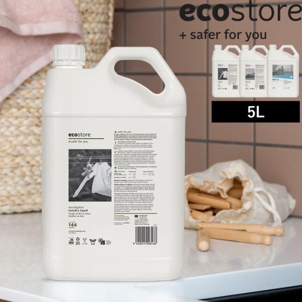 ecostore（エコストア）洗濯洗剤(ユーカリ)＆柔軟剤(シトラス)5Lセット