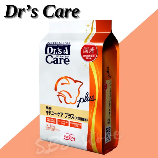 Dr's Care キドニーケアプラス 480g 猫用 4袋セット未開封 ドクターズ