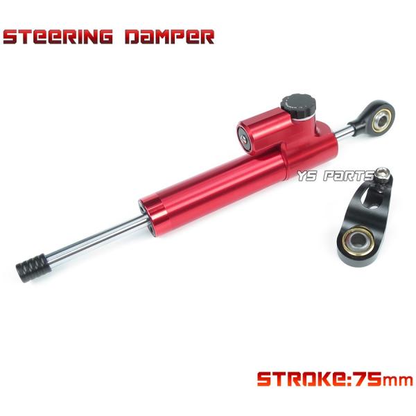 10X、11X用 車用品・バイク用品 【送料無料】[CNCボディ/75mm