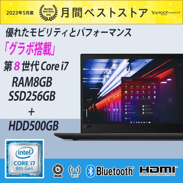 Epson 8世代i5 ノートパソコン 楽天市場】core i5 8世代（メーカー