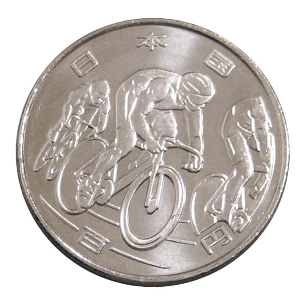 東京2020オリンピック競技大会記念 100円クラッド貨幣 3次 自転車競技