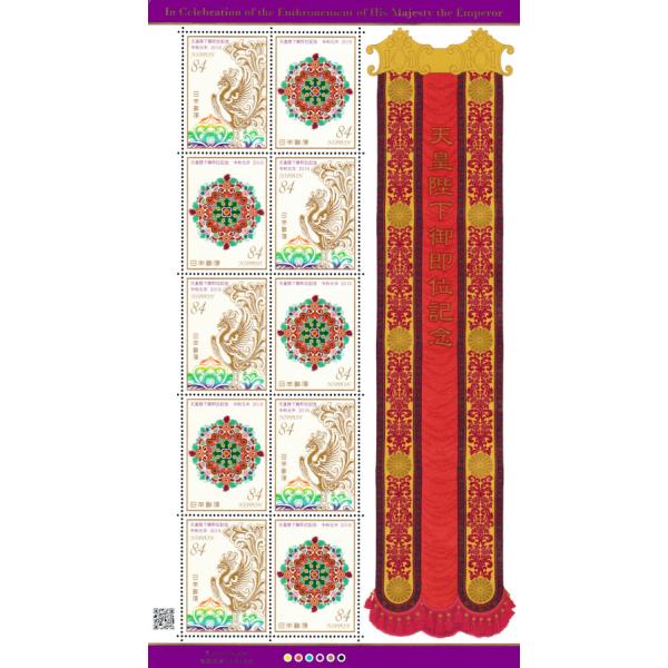 切手だけで3万7200円！極レア！大正10年東宮御帰朝記念4種切手記念印