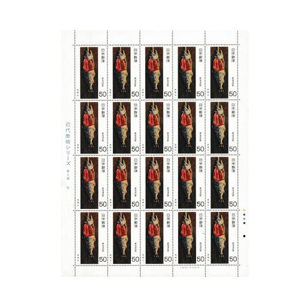 使用済切手 10円 女性の肖像 36枚セット 昭和35年 使用済切手 10円