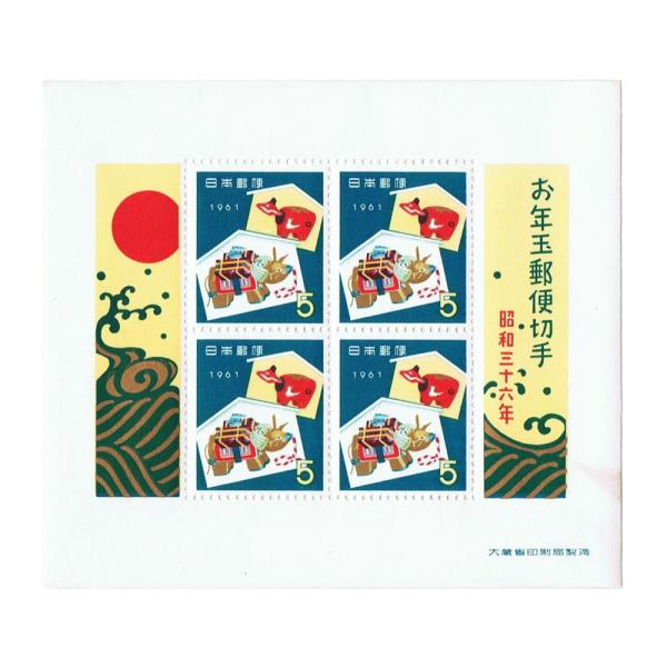 昭和21年〜26年記念切手42種 カタログ価47,790円 裏糊ツヤピカ揃い