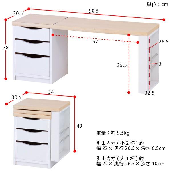 クロシオ ワンタッチ 折りたたみ 文机 ローデスク 引き出し3段