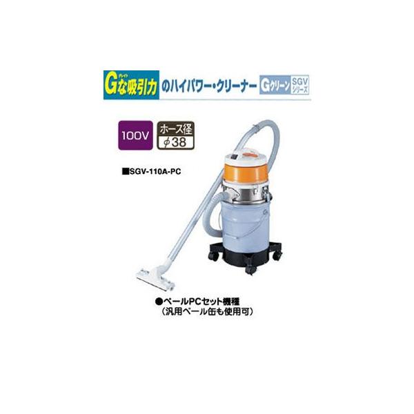 スイデン 業務用 掃除機 SPSV-1102 乾湿両用型 クリーナー 工業用 金属