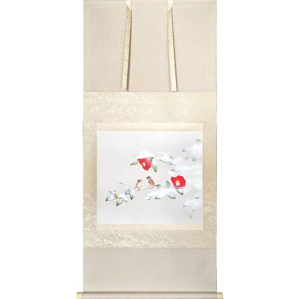 美品 掛け軸 中川幸彦作「富士」縁起物 共箱 美術年鑑掲載 美品 掛け軸