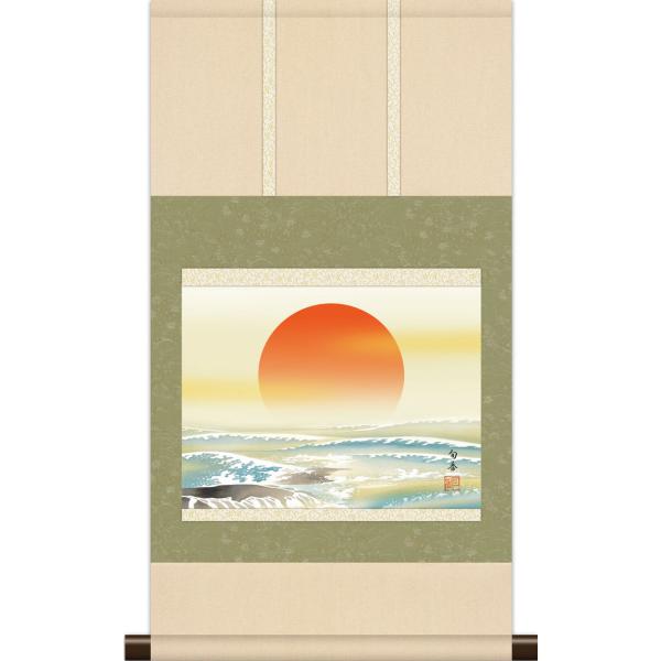 掛軸 掛け軸 本格ミニ掛軸 旭日 門脇旬香 約横35cm×縦64cm ミニサイズ