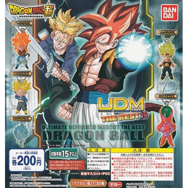 ドラゴンボール超 UDM THE BEST 19 全5種セット : ガチャポンの山