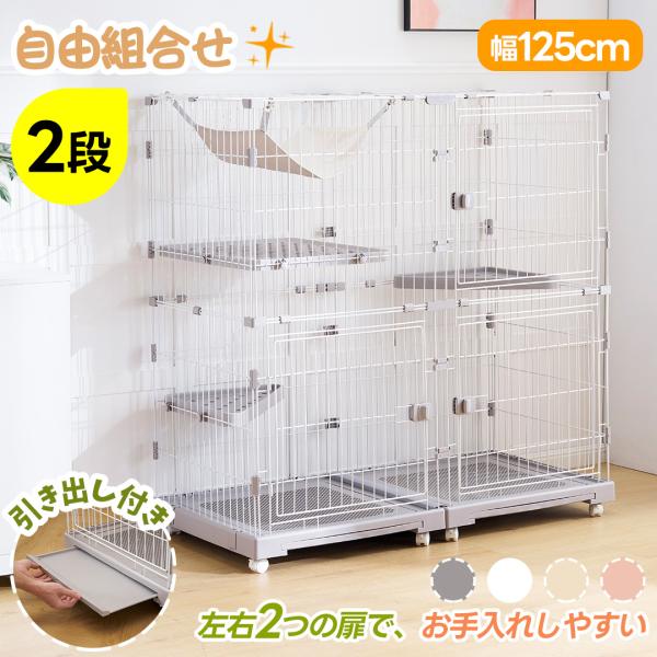 ブラックケージ 引き出し式トレー付き ブラックケージ 引き出し式