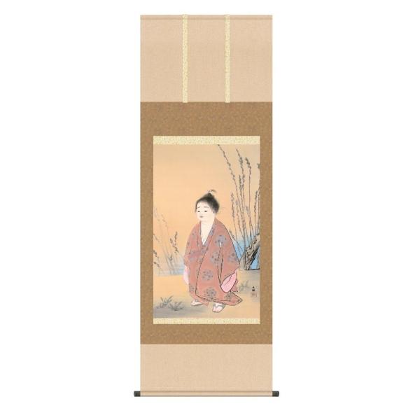 掛け軸 横山大観」の人気商品一覧 | 安い商品を通販サイトから探す