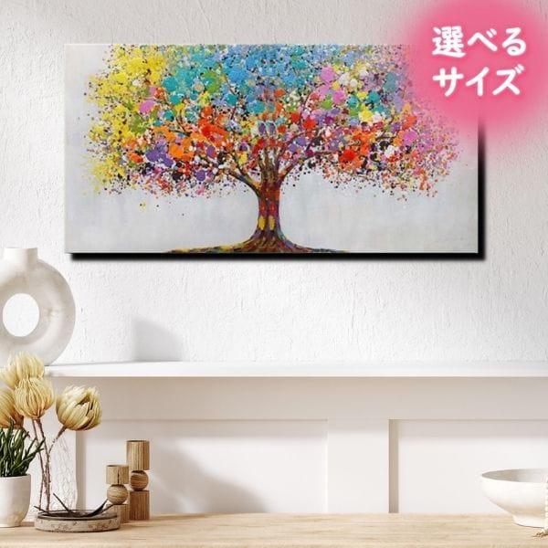 絵 絵画 原画 油絵 雑貨 抽象画 モダンアート オシャレ インテリア