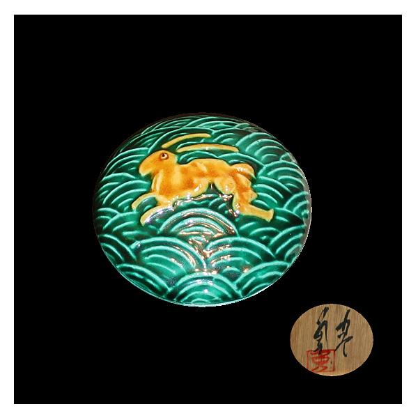 九谷焼 【在庫一掃セール】茶道具 香合 うさぎ 谷口勇 : ZAZU&CO