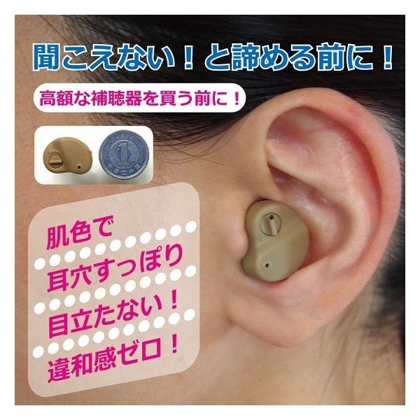 小型集音器」の人気商品一覧 | 安い商品を通販サイトから探す - 価格.com