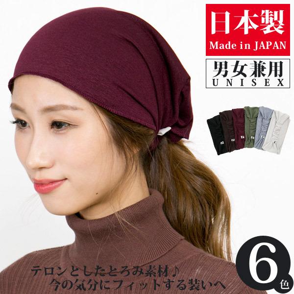 Zaction ストレッチ幅広 バンダナ ヘアバンド メンズ レディース 日本