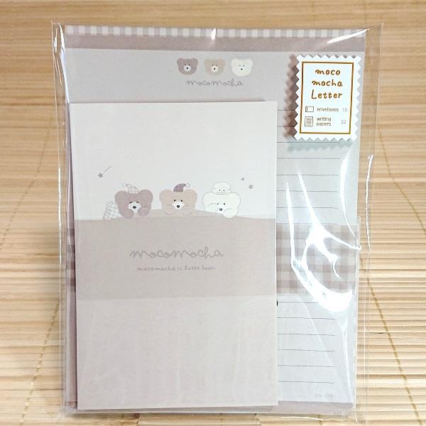 ほっこりモコモカ 可愛いくま レターセット（おやすみ）74157/ お手紙