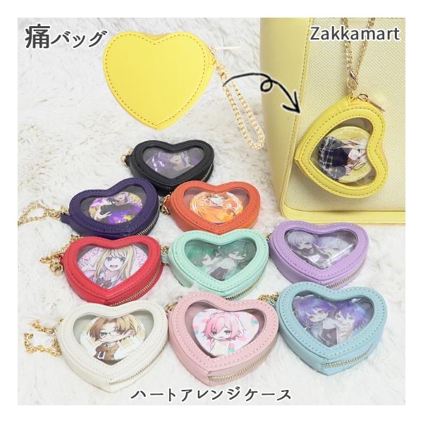痛バッグ 痛バ ザッカマート zakkamart ハート ポーチ アクリル