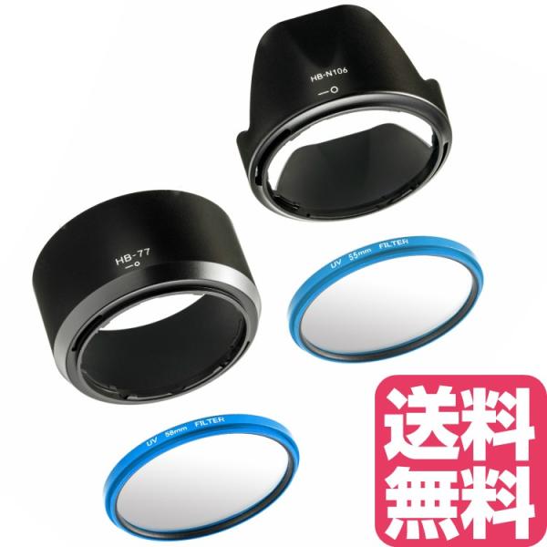 d5600 ダブルズームキット」の人気商品一覧 | 安い商品を通販サイト